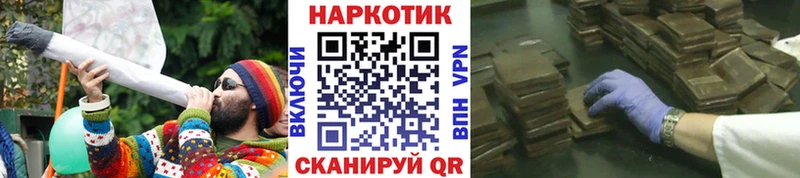 Купить наркотик аптеки Кашин COCAIN Alpha-PVP Конопля АМФ ГАШИШ