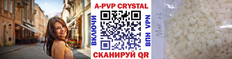 Alfa_PVP Crystall  Кашин 