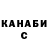 ГАШ VHQ RichPuP