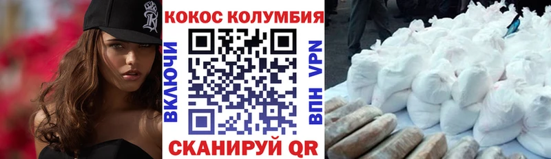 закладки  Кашин  shop клад  КОКАИН FishScale 