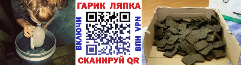 где купить наркоту  Кашин  ГАШИШ Ice-O-Lator 