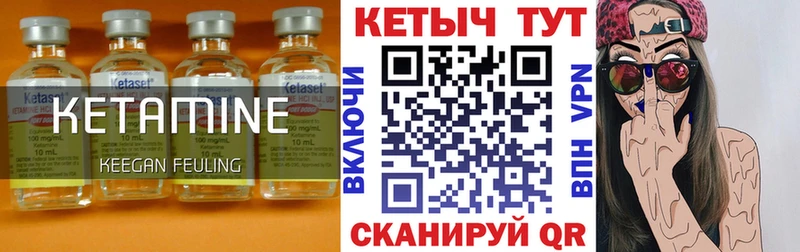 ОМГ ОМГ зеркало  Кашин  КЕТАМИН ketamine 
