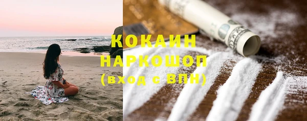 соль ск Бугульма