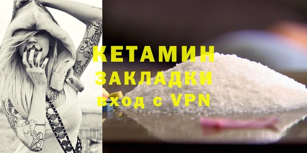 MESCALINE Бронницы