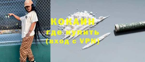 MESCALINE Бронницы
