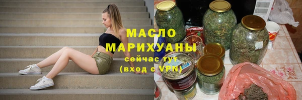 мескалин Верхний Тагил