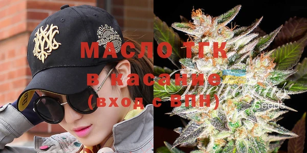 соль ск Бугульма