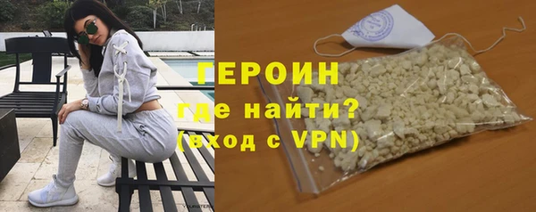 мескалин Верхний Тагил