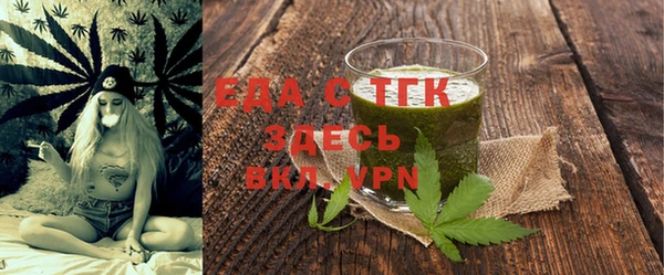 мескалин Верхний Тагил