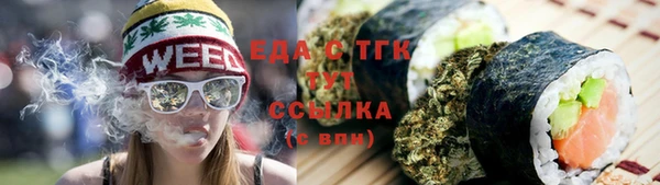мескалин Верхний Тагил