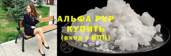 мескалин Верхний Тагил