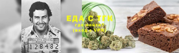 MESCALINE Бронницы