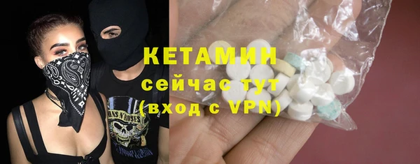 тгк Верхнеуральск