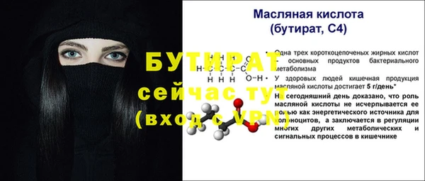 MESCALINE Бронницы