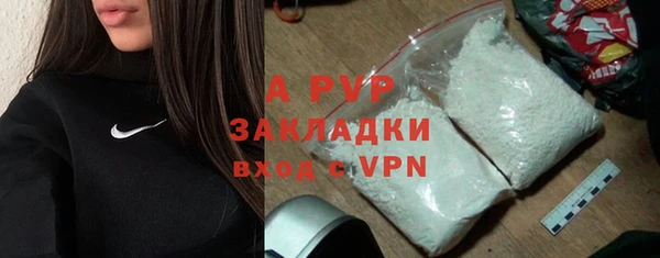 соль ск Бугульма
