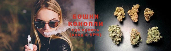 соль ск Бугульма