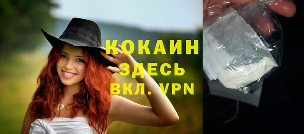 тгк Верхнеуральск