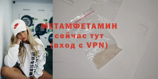 тгк Верхнеуральск