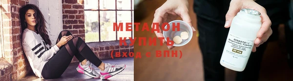 мескалин Верхний Тагил