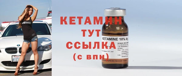 тгк Верхнеуральск