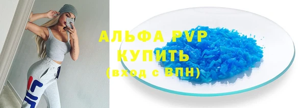 мескалин Верхний Тагил
