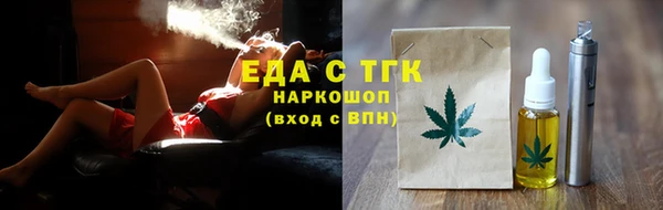 MESCALINE Бронницы