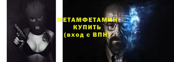 соль ск Бугульма