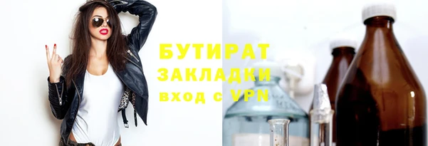 мескалин Верхний Тагил