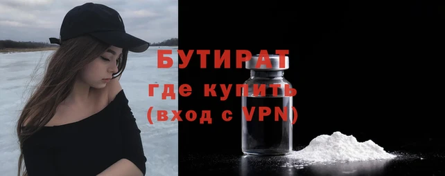 apvp Бородино