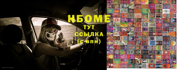 тгк Верхнеуральск