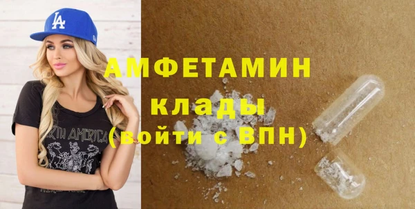 MESCALINE Бронницы