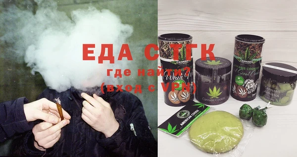соль ск Бугульма