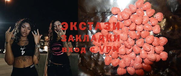 соль ск Бугульма