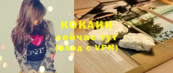 MESCALINE Бронницы