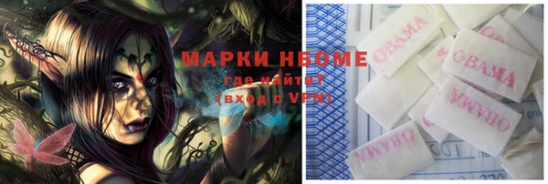 марки lsd Пролетарск