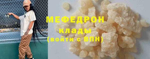 apvp Бородино