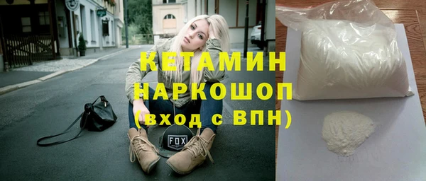 соль ск Бугульма