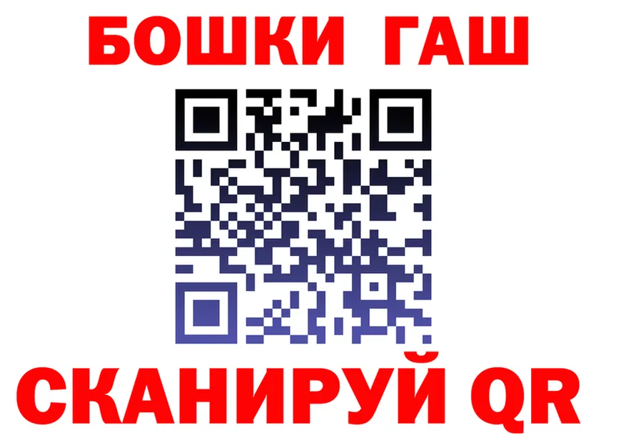 Бошки марихуана Bruce Banner ссылки маркетплейс OMG Кашин