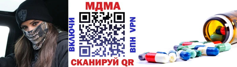 MDMA молли Кашин