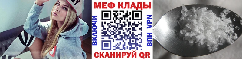 Мефедрон mephedrone  Кашин 