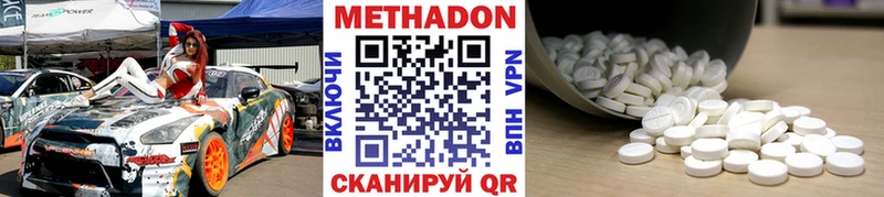 Метадон мёд Кашин