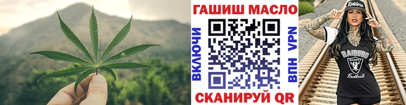 ТГК гашишное масло  даркнет сайт  omg ссылки  Кашин 